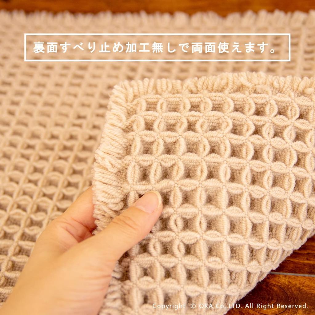 OKA Sauna Waffle Weave Mat 60cm X 110cm Beige Sauna Washable Sauna Approx. (Personal Mat)