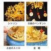Money Tree Feng Shui Interior for Wishing for Good Business Power Gift for New Year Flower (Citrine) - Ornament, Decor, Wealth, Fortune, Prosperity,