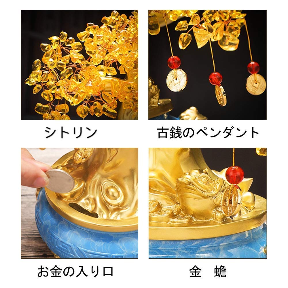 Money Tree Feng Shui Interior for Wishing for Good Business Power Gift for New Year Flower (Citrine) - Ornament, Decor, Wealth, Fortune, Prosperity,