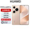 Huawei Pura 80 Pro (CN-version)