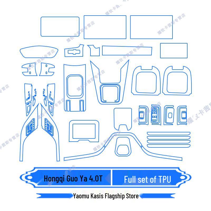 Hongqi Guoya Console & Screen Protective Film and Gear Shift Deco Sticker