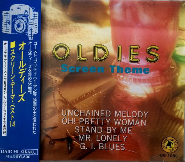 

CD VARIOUS - Oldies - Screen Theme OB1085 Daiichi Kikaku 1992 Japan Rock Used