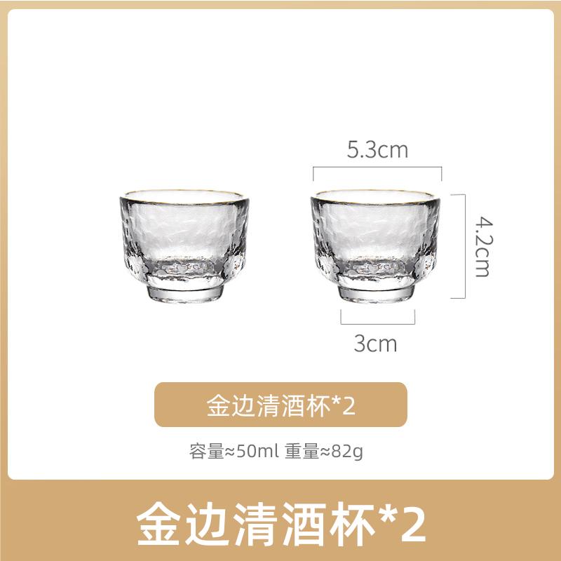 

Набор стеклянных бокалов для сакэ Набор бокалов для вина Подогреватель вина Кувшин для рюмок Наборы бокалов для белого вина Диспенсер для вина Кувшин для сакэ Фляги Посуда для питья