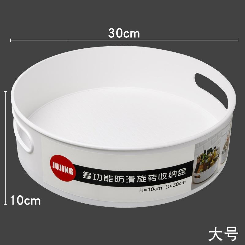 1pcs Display Kitchen Bathroom Party Rack 360 Rotating Storage Rack Multifunctional Non-slip Plastic Rotating Storage Tray
