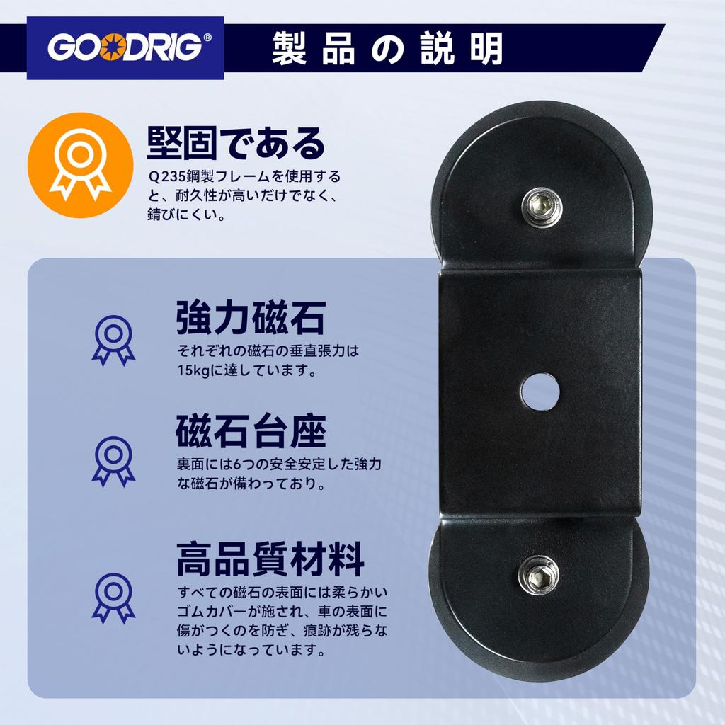 Magnetic Magnetic Work Light Strong No Drilling Set of 2 Base, Stand, Bracket, Magnet, Required, (88mm)