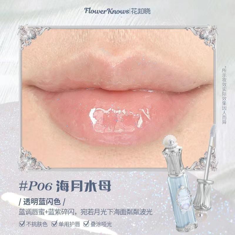 Flower Knows Mermaid da Lua Gloss Labial Transparente Coleção Brilho Labial Pedra Preciosa Hidratante Espelho Lábios Preenchedor Gloss Maquiagem 3.5ML