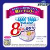 pants larger than big Oyasumiman girls diapers pieces [Night size] (13~28kg) 66+6 [case item]