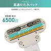 IRIS OHYAMA Futon Cleaner with Dust Mite and Dust Sensor, Beating Speed: Approximately 6,500 Times per Minute, FCA-13-C, Ivory