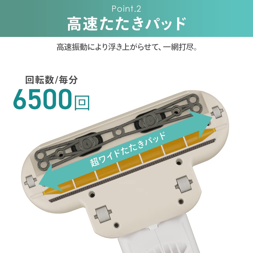 IRIS OHYAMA Futon Cleaner with Dust Mite and Dust Sensor, Beating Speed: Approximately 6,500 Times per Minute, FCA-13-C, Ivory
