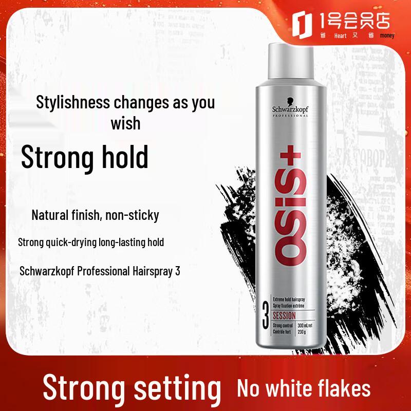 Schwarzkopf Professional Strong Hold Hairspray (Silver Gel)