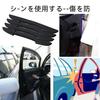 BYBY Door Protector, Side Door Guard, Protective Stickers, For Cars, Door Protector, Scratch-proof, Shockproof,
