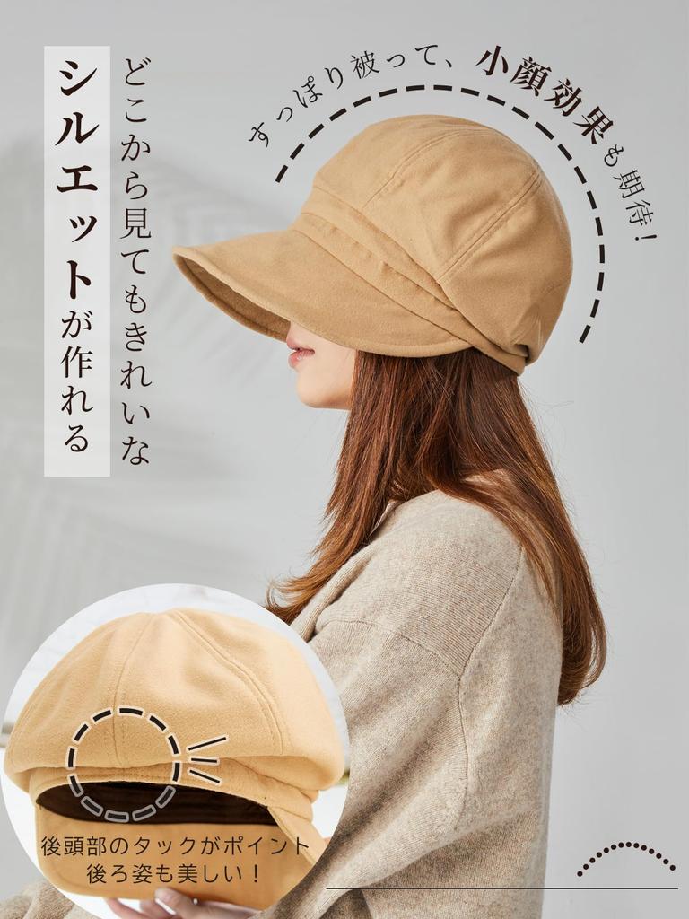 Large Covers Slimming Wide Complete Sun Brushed UV with Chin Strap [WEISHY] Women's Autumn/Winter Cap, Size, Warm, Ears, Effect, Brim, Protection,