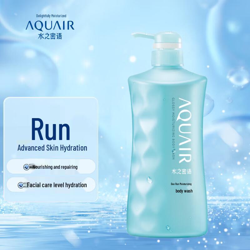 AQUAIR Hydrating Sea Salt Shower Gel (3x600mL)