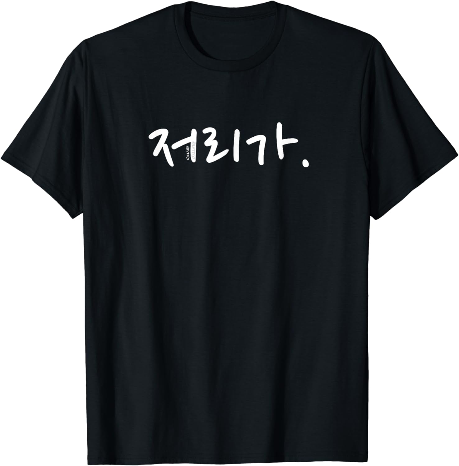 

“Go Away” Funny Korean Hangul Word Humor T-Shirt Kawaii Shirts for Women Graphic T Shirts Korean Tops Camiseta S