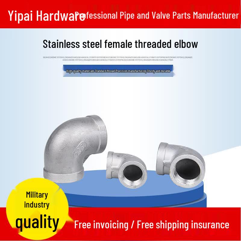 304 Stainless Steel 90-Degree Female Threaded Elbow