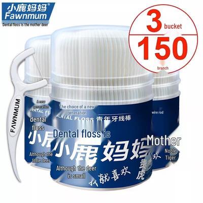 Xiaolu Mama Portable Dental Floss Picks