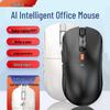 Shinco M7 AI Smart Voice Office Maus