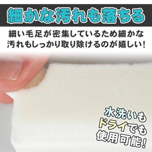 Perie de curățat pantofi Novelia, Peri ultra-fini, Pentru uz exterior, Uscat/Umed, Nu zgârie, Previne deteriorarea, Îndepărtează murdăria, Pentru pantofi din piele