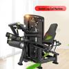 Shibatu BH12 Seated Leg Curl Machine