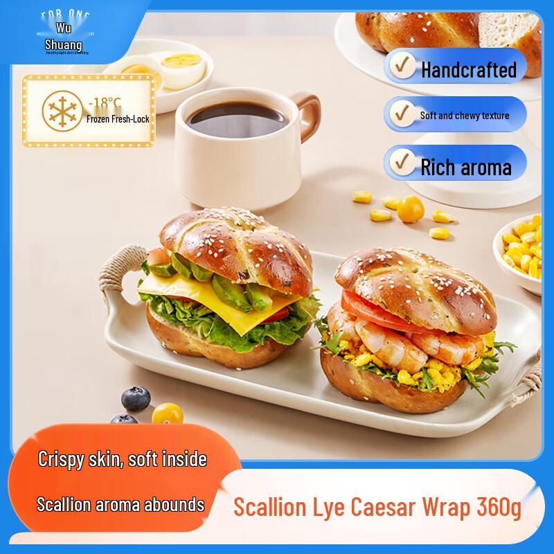 Wushuang Frozen Pre-Baked Breads & Baked Goods