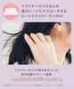 Collagem Collagem Shampoo and Treatment Highly Penetrating Collagen Moisture Repair Set,