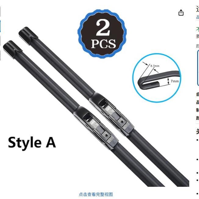 

Suitable for Land Rover Discovery Shenxing 2015-2019 26 inch + 20 inch wiper wiper blade wiper Discovery Walk 2015-2019 26 inches + 20 inches