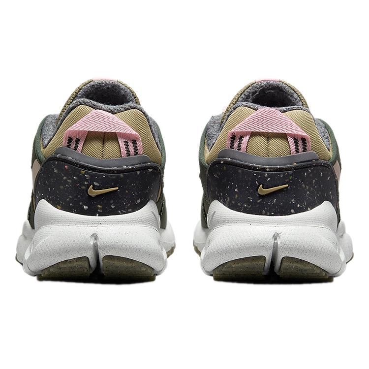 Nike Terra Vista Marrone Alga Rosa Smalto CZ1757-300 Gratuito