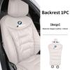 BACM8 New 2025 Car Seat Cushion Cover Backrest Protective Pad For BMW Performance X1 X3 X5 E39 E46 E90 F20 E60 F30 E36 F10 E87 E70 E91