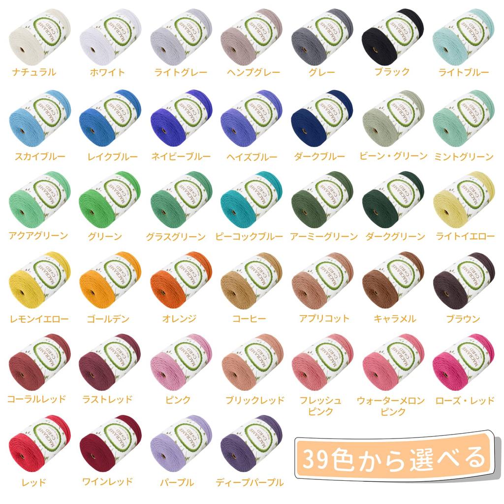 LEREATI Macrame Rope 3mm X Macrame Thread Cotton Macrame String Natural Cotton Cotton Rope for Wall Dream Potted Plant Bohemian Wedding Arch