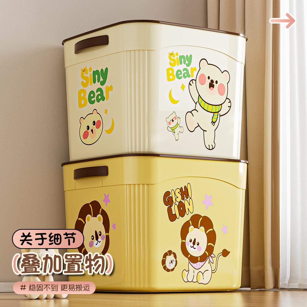 Multifunctional desktop storage box, snack toy sorting basket, wardrobe, living room household cute cartoon sundries storage box