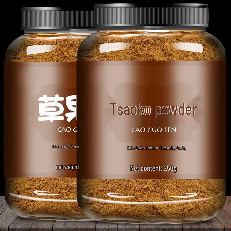 Freshly Ground Cardamom Powder