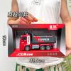 Video Game City Points Toy Will Tell The Story Of The Construction Vehicle Excavator Boy Educational Toy Agency Renewal Gift
