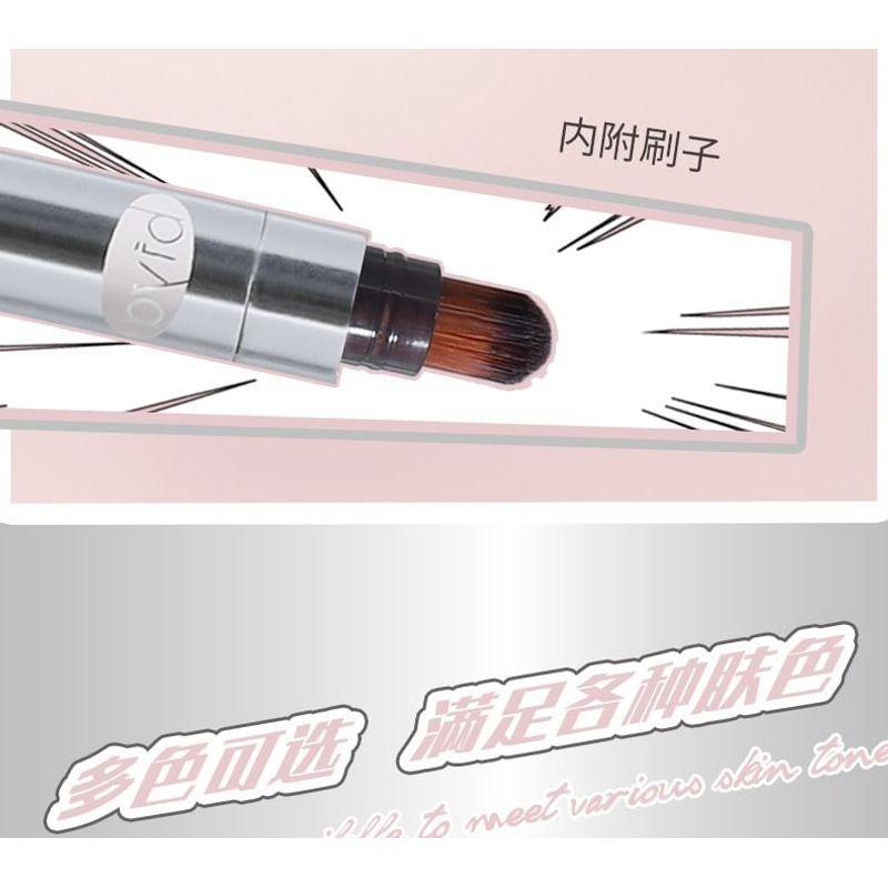 biya - Plump 3D Lip Liner - 4 Colors