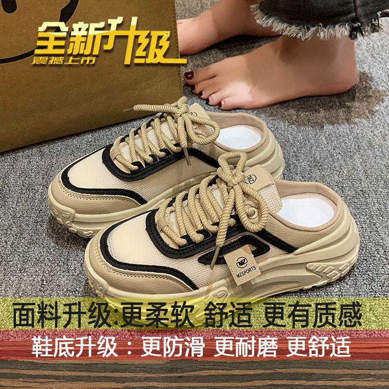 

Баотоу тапочки женские летние для улицы мода 2025 новые модели с юбками, сандалии на толстой подошве, дышащие для беременных, ленивые полушлепанцы 35