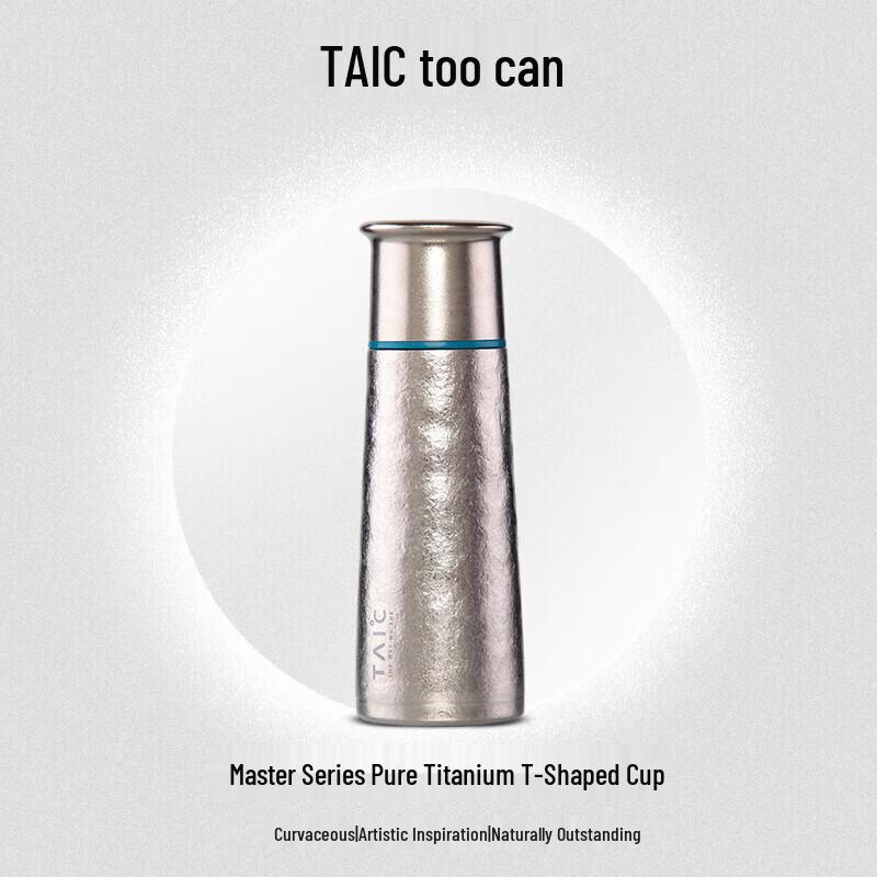 TAIC Master Series Pure Titanium Insulated Bottle