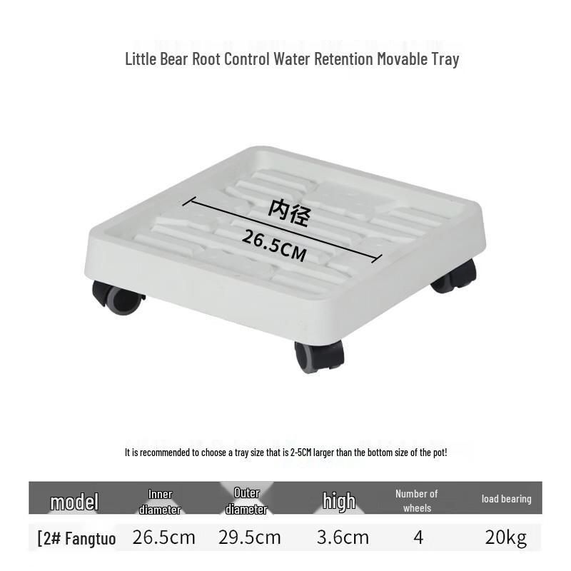 Lilang Gardening Rolling Plant Caddy Tray