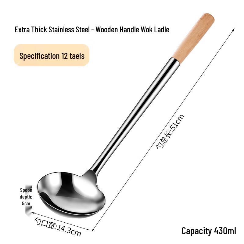 Caitang Extra Dicke Edelstahl Wok Spatel