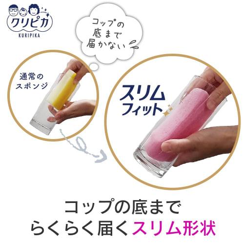 Kikuron Kitchen Sponge, Dishwashing, Pink, Slim Type, Set of 6, Eco-Friendly, Made in Japan, Cup Washer, Kuripika Slim Fit