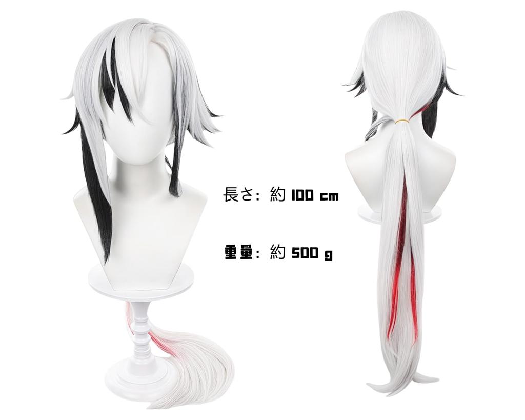 Genshin Impact Fatui 4. služebník Arlecchino Cosplay paruka s pro školní kulturní a fotografické akce Enforcer, Sedadlo, Paruka, Žáruvzdorná, Síťka, Události,