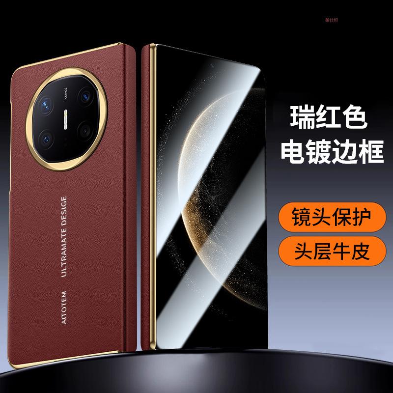 Applicable To Huawei Matex6 Mobile Phone Case Napa Pattern Center Axis Hinge Anti-drop Second Change Extraordinary Master Business Leather Case