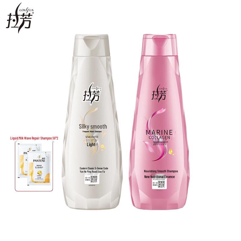 Lafang Silky Smooth Shampoo