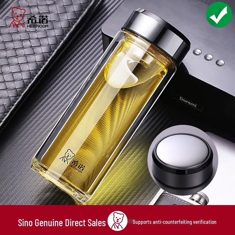 Heenoor Double-Layer Glass Tea Infuser Bottle
