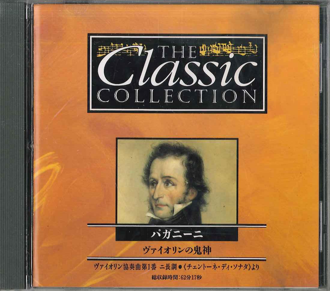 

CD VARIOUS - Classic Collection No.41 Paganini CC041 DEAGOSTINI Japan Classical Used