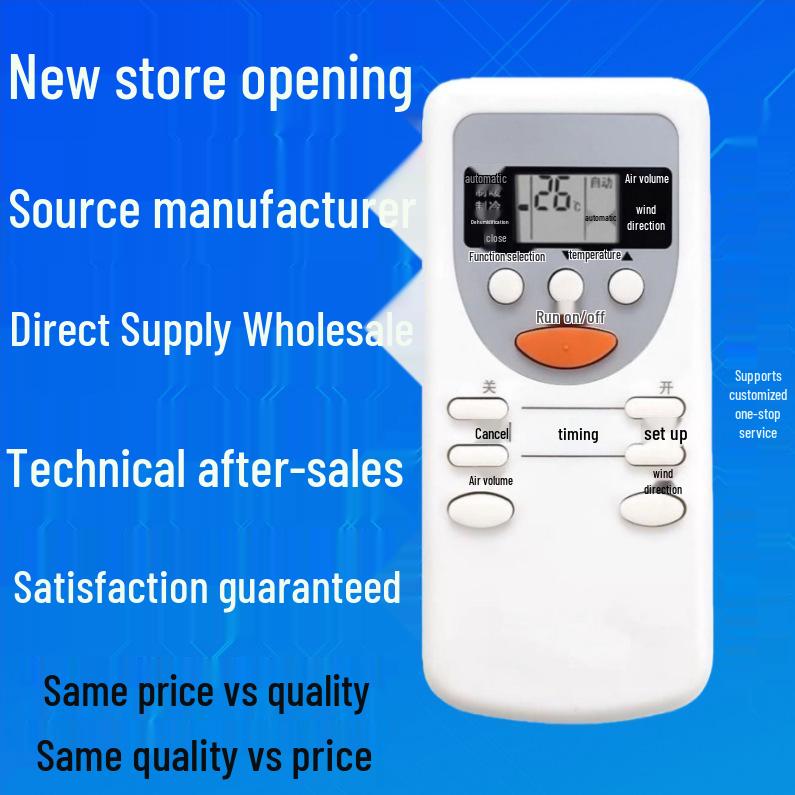 

Risheng 2665 Universal Remote for Panasonic Wall-Mounted & Central Air Conditioners Risheng