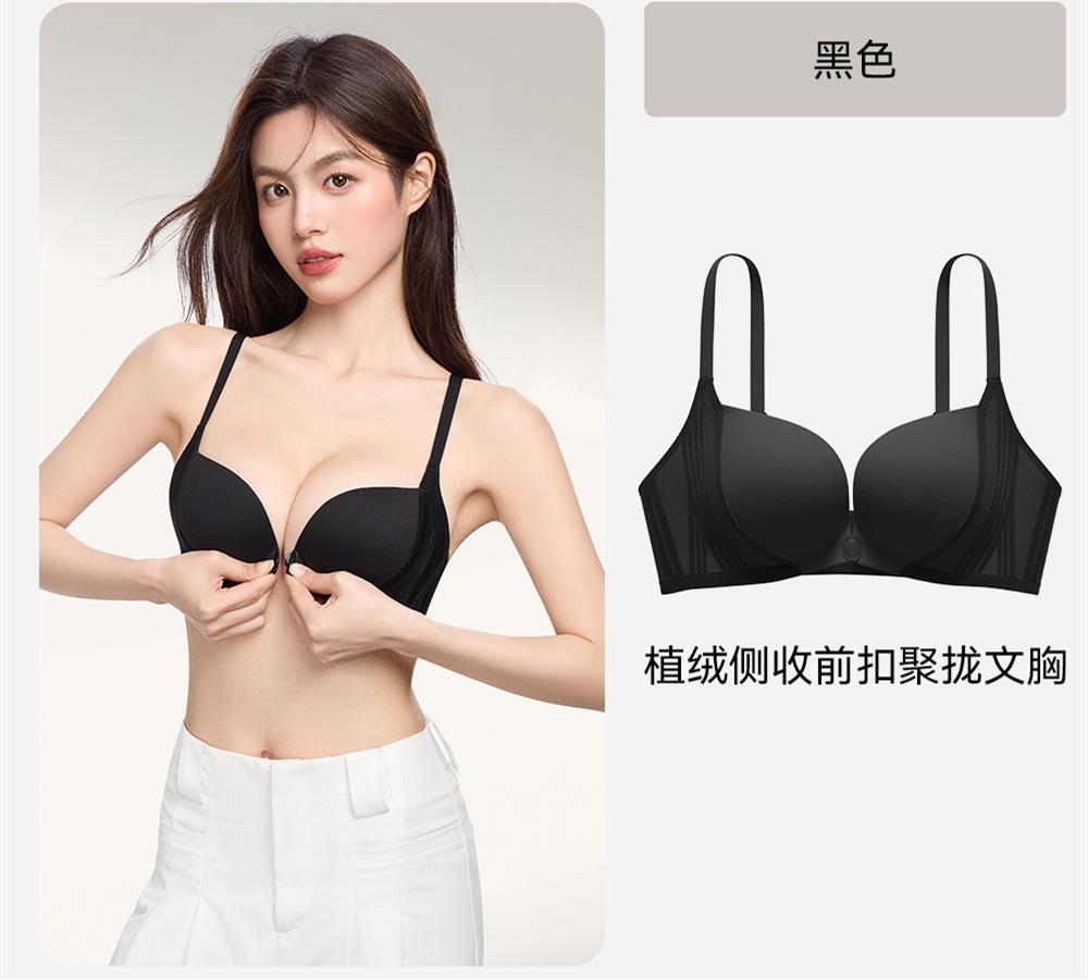 Japanese Front Buckle Small Chest Gathering Beautiful Back Bra Cover Summer Thin Seamless Collection Sub-breasts Thin Shoulder Strap Underwear