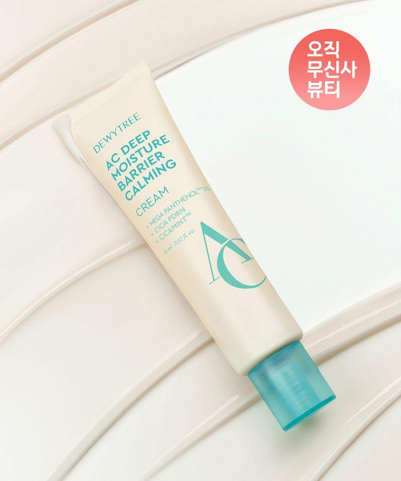 AC Deep Barrier Soothing Cream 60ml