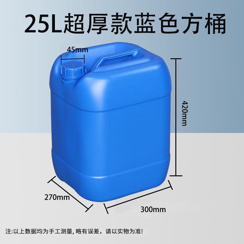 Stackable Multipurpose Plastic Drum with Lid