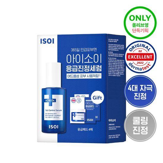 Isoi Acne Doctor 1st Control Serum 40ml Special Offer (40ml product + 4 emergency pads)