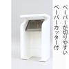 Towa Sangyo Toilet Paper Holder GR with Shelf, White, Made In Japan