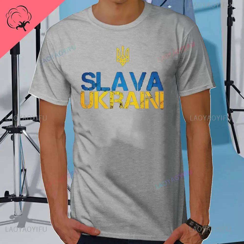 Summer Mens Tshirt Good Evening We Are From Ukraine Ukrainian Flag Shirt Womens Mens Cotton TShirt Short Sleeve Casual Tee